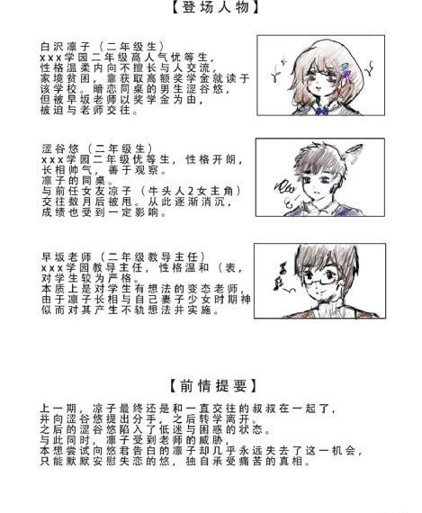 仁川登陆战_超清在线观看完整版
