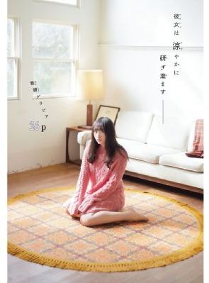 叛逆者电视剧剧情_720迅雷电影在线